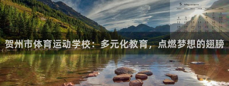 海南千亿国际官网下载