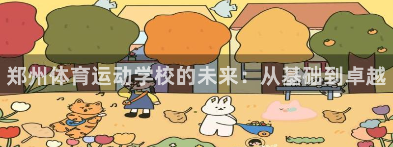 千亿国际官方正版app集团E.ON