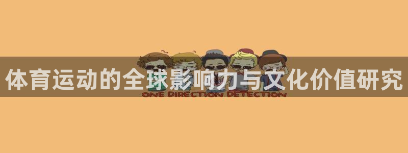 千亿国际官网下载平台是正规平台吗