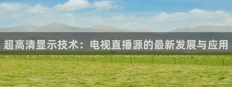 新闻图片